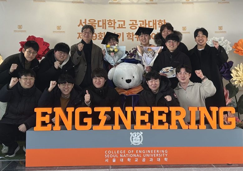 '25. 2.26. 송교성 박사, 고우경 석사 졸업